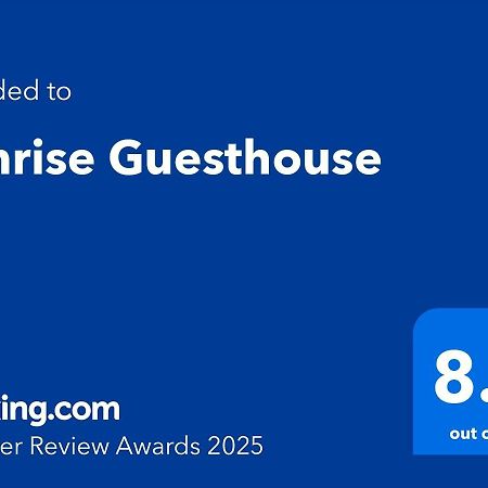 Sunrise Guesthouse Претория Экстерьер фото